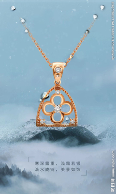 二十四节气海报珠宝产品图霜降图片