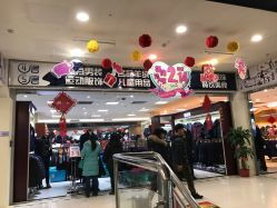 国泰百货 良乡店